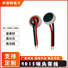 4015����������ֱ���о �������������^ԒͲ�^���Oʽ���`����ʰ