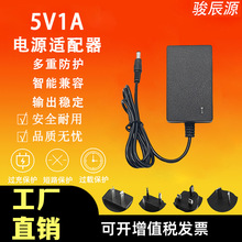 ���Sֱ�N5V1A�Դ�m���� 6V1A9V1A����ˮƽ�x�t�⾀Ͷ���x ��ӳ�