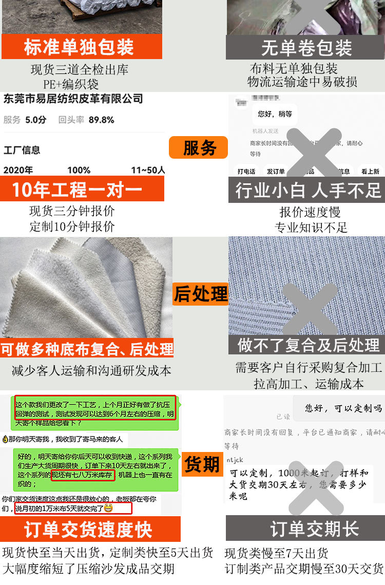 米粒绒详情页_10.jpg