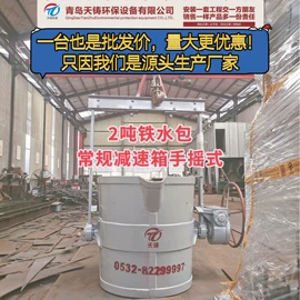 铸造设备;其他冶炼设备;其他铸造设备