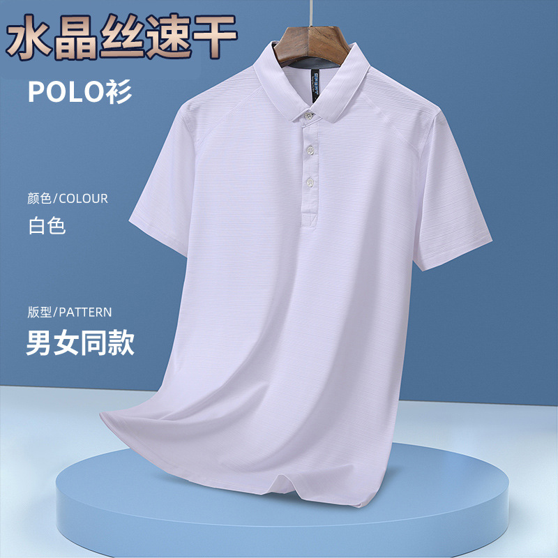 Camisas de polo de seda de cristal de alta gama delgada secado rápido acondicionamiento físico al aire libre ropa deportiva de trabajo grupo con solapa camisa de manga corta personalizada