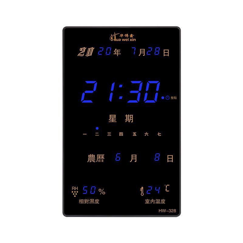 竖款万年历电子钟表挂钟客厅LED时钟家用静音夜光墙上挂壁|undefined