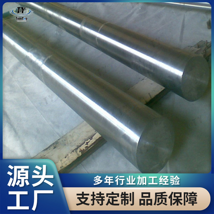 供应膨胀合金棒镍钴合金铁镍合金棒 源头厂家批发镍棒规格全