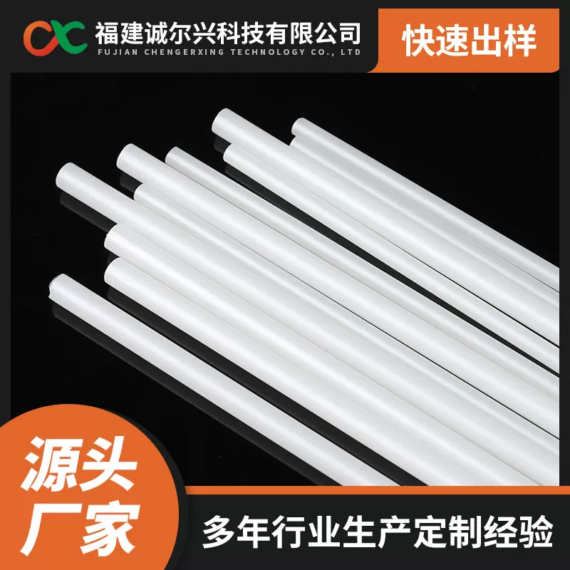 尼龙棒材PA6实心圆棒支撑条网带穿条耐磨高强度耐高温塑料小直径