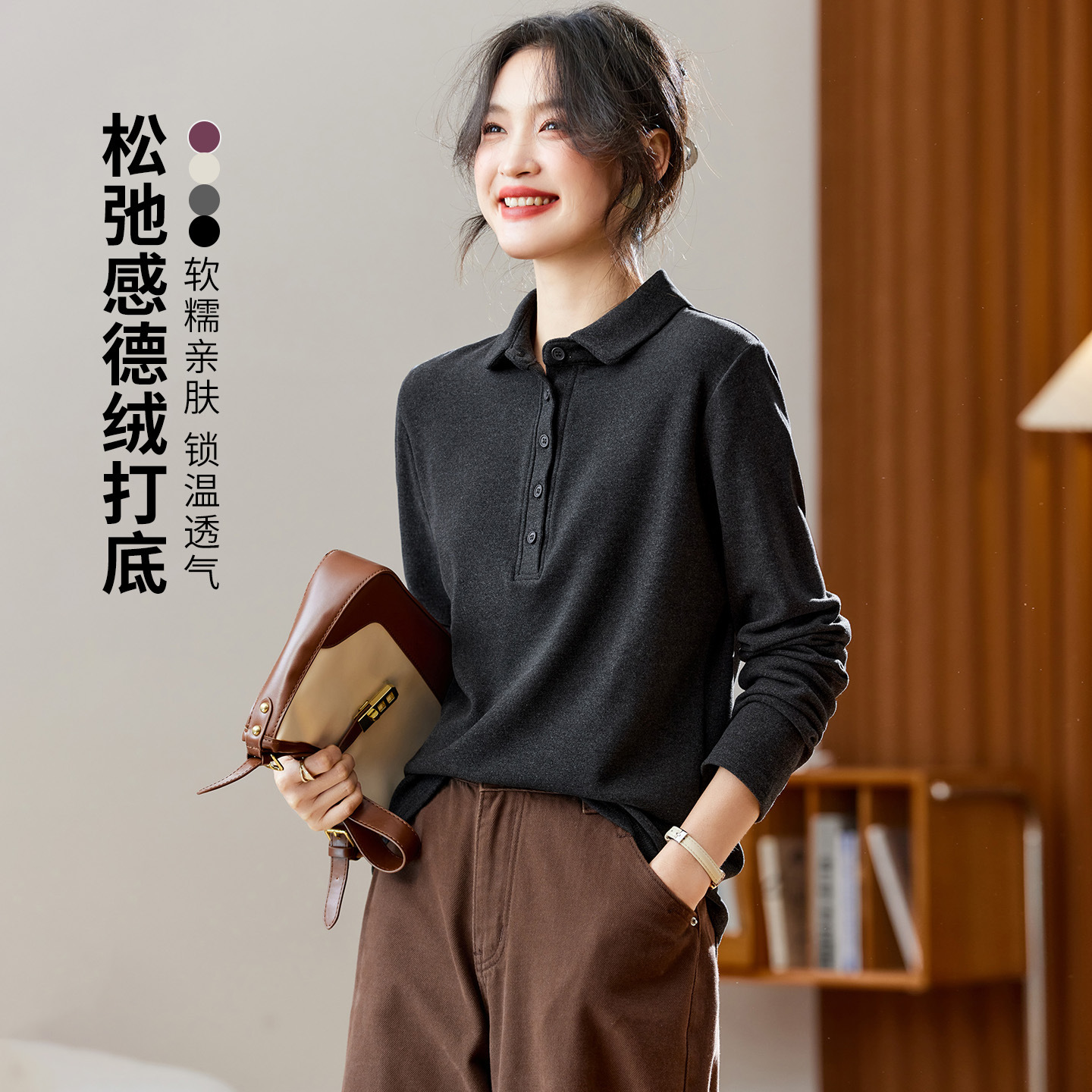 Cotton Cocoon Small Lapel Thermal Base Shirt for Women, Long-Sleeved, 2025 Autumn and Winter New Style, Half-Open Placket Pullover T-Shirt Top