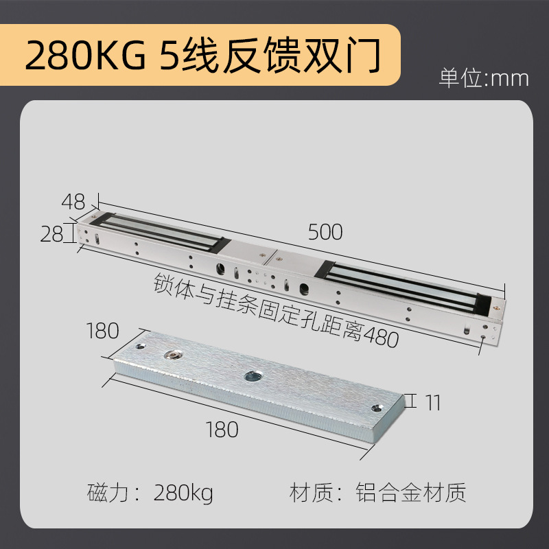 Cámara de control de acceso 60kg 180 cerradura electromagnética 280KG cerradura magnética 350 succión magnética 500 impermeable control electrónico de puerta simple y doble