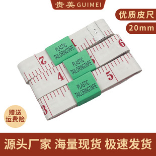 ؛Դܛ�� 20mm*150cm �����y���߾���Ƥ�߲ÿp���³�Ƥ��100�l