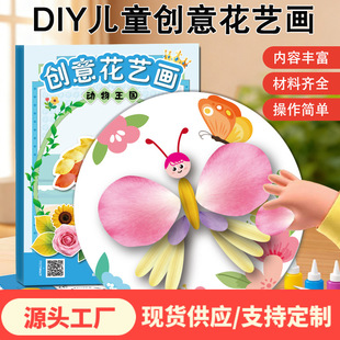 �羳��ͯ������~���ֹ�diy����������ϰ�ճ�N��Ů���N��������