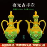 山西杏花产一壶老酒53度清香型食口粮白酒整箱礼盒送礼批发