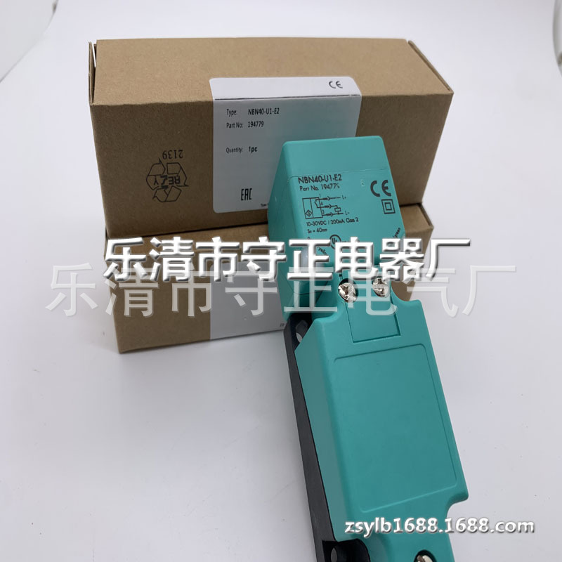 现货 传感器 NBN40-U1-E2-V1 接近开关 全新