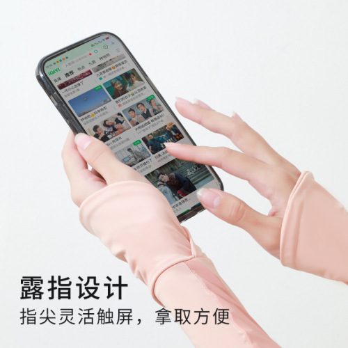 MEETSUNNY New Summer Sun Protection Sleeve Suits Ice Silk Nylon Cooling Outdoor Military Training Cycling Striped Arm Sleeves