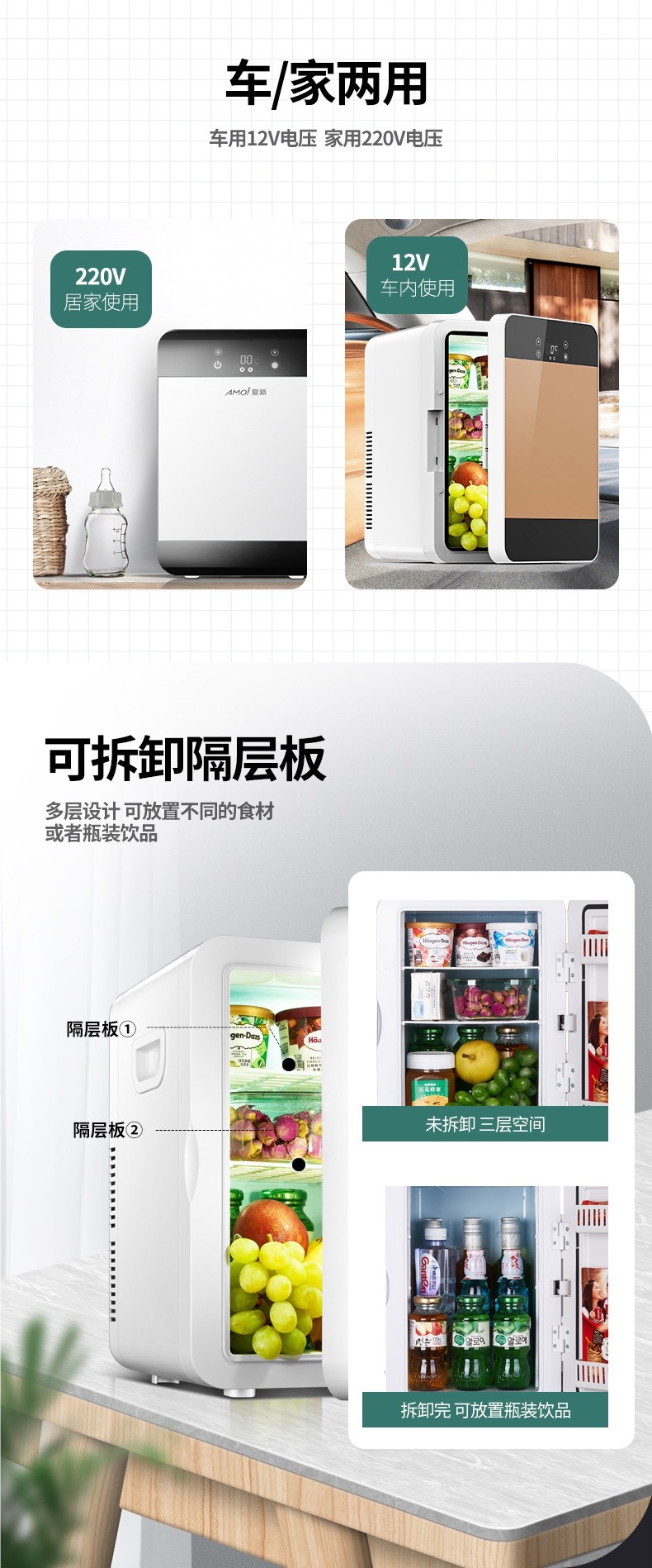 Mini Refrigerator for Freezing and Refrigeration, Suitable for Home, Dormitory, Car, Office, Mini Student-Sized Freezer