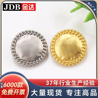 凸凹纹手缝扣金属毛呢大衣外套西装正装扣钮扣扣子纽扣金达