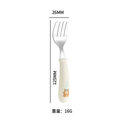 Single Fork-White Bear