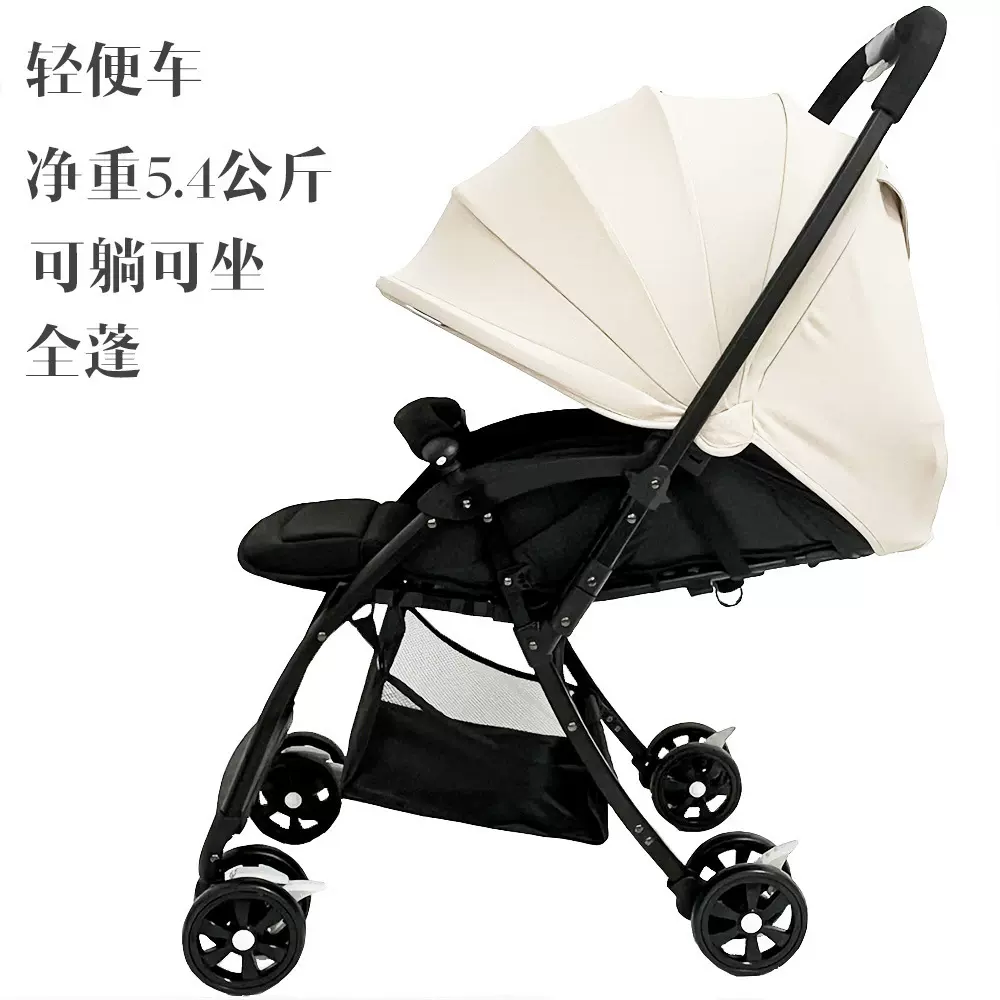 婴儿推车轻便折叠双向一键收车可坐可躺避震新生儿宝宝四轮万向