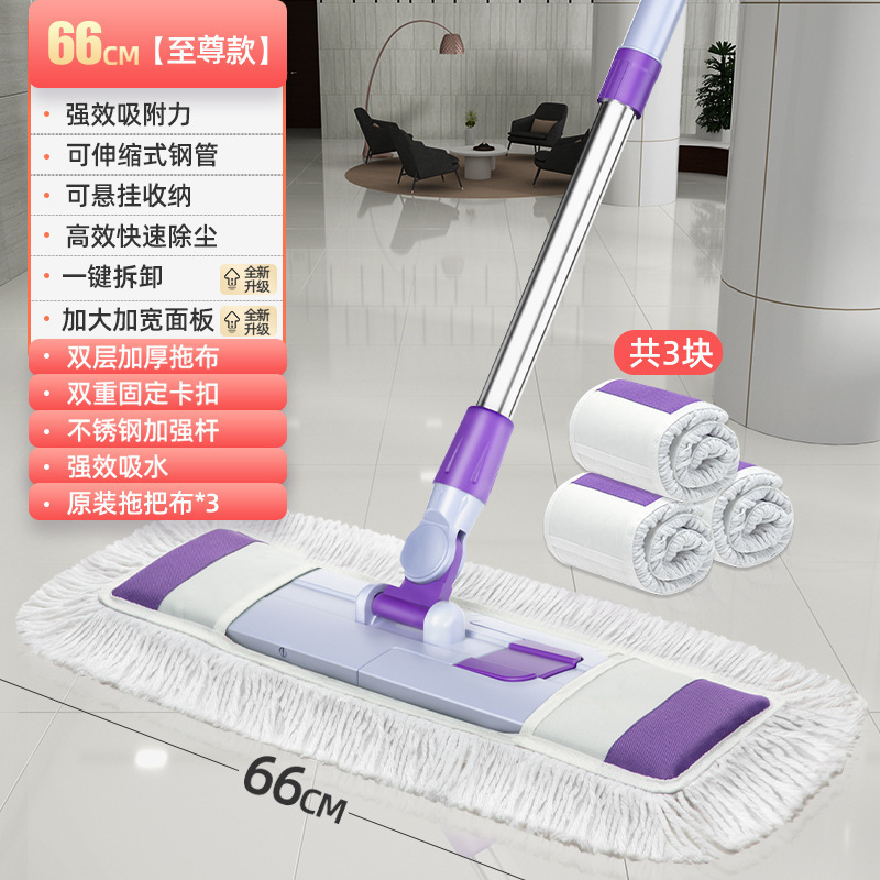 스타일 [66cm 넓어지고 넓어진 판자/두꺼운 면사/천 3장] (대형 아파트에 권장)✦★