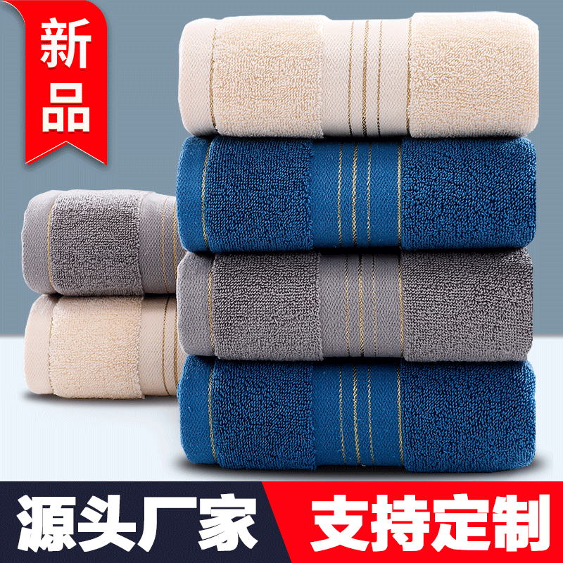Cross-Border Cotton Towels Wholesale Beauty Salon Long-Staple Cotton Face Wash Pure Cotton Set Hot Compress Absorbent Moisturizing Gift