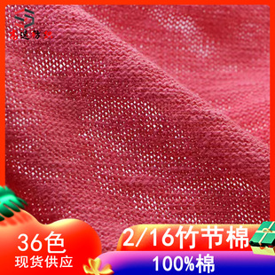 ����2/16S���޼���С����ȫ���񹝼��p��ᘿ�ë��yarnɫ���F؛