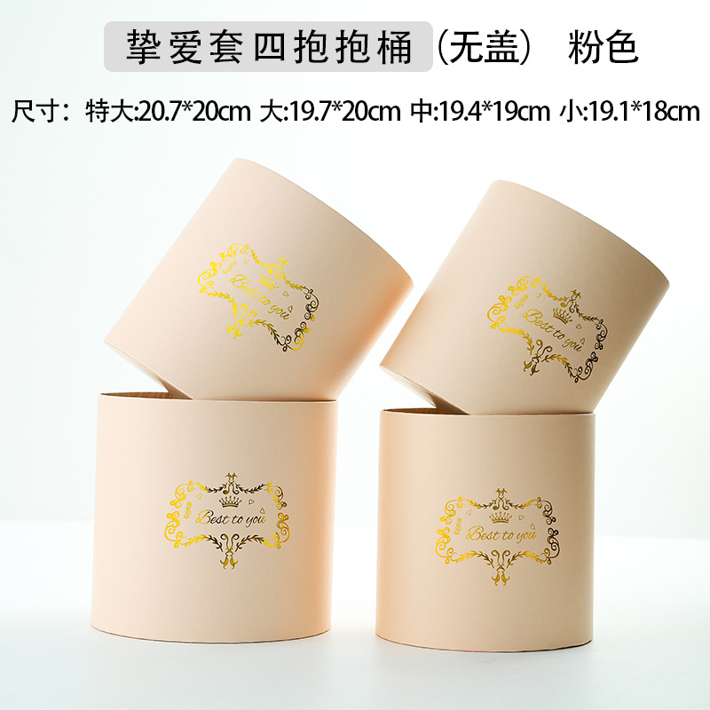 Cubo clásico de tres abrazos cubo redondo embalaje cubo arreglo de flores cubo floral DIY espejo de plata caja de flores