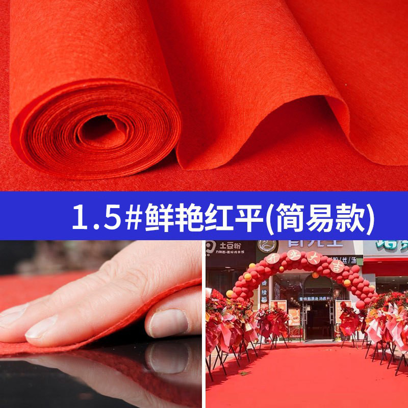 1.5#밝은 빨간색 플랫(간단한 버전)