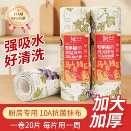 垃圾袋;抹布、百洁布;保鲜膜