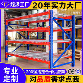 金硕货架定制横梁式仓储货架重型钢结构承重架仓库集成式层网货架