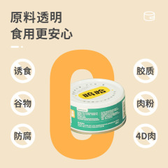 Whooa Cat Canned Hair Supplements Calcium Nutrition Weight Gain Cat Snacks Kitten Wet Food 12 Cans Full Carton Wholesale Recruitment