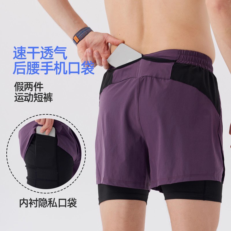 Summer New Running Shorts Men's Marathon Track and Field Two-In-One Fitness Pants with Lining That Can Hold Mobile Phones