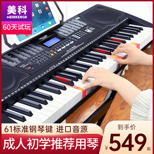 ���������MK-975���˃�ͯ���W���T�׎��๦�ܳ���̌W61�I