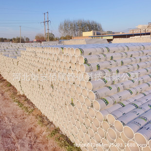 UPVC��ˮ�� ���B���������ˮ��ˮ��PVC80 ��ɫ���Ϲ���ˮ���۹�