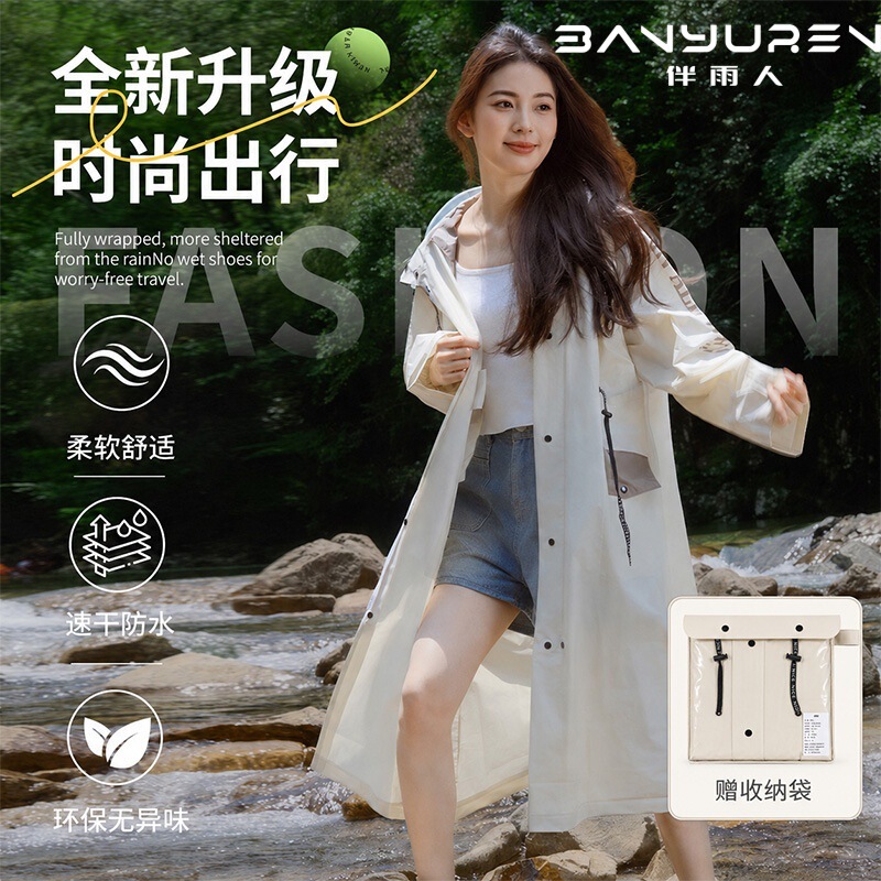 Long Raincoat for Full-Body Protection Against Heavy Rain, Unisex Adult Outerwear, Waist-Cinching One-Piece Outdoor Single-Person Electric Vehicle Rain Poncho Long Raincoat for Full-Body Protection Against Heavy Rain, Unisex Adult Outerwear, Waist-Cinching One-Piece Outdoor Single-Person Electric Vehicle Rain Poncho