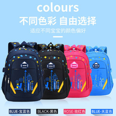 Primary School Students' Han Version Schoolbag for Grades 1-6, Weight Reduction Children's 6-12 Years Old Backpack, Orthopedic Double Shoulder Bag for Boys and Girls, Wholesale