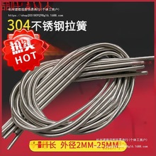 �������o�����L��304���P�һ���⏽��������2���o�܉�����