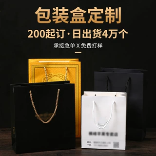 营业厅白卡礼品纸袋 企业广告手提袋子 手机店用手提纸袋定制logo