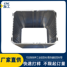 铝型材开模定制CNC加工 铝合金方形外壳盒电源外壳型材挤压氧化厂