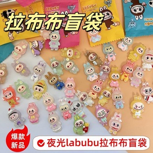 New Cartoon Blind Bag Fabric Mixed Luminous Resin Small Ornaments Cross-Border Popular Blind Bag Resin Ornaments Wholesale