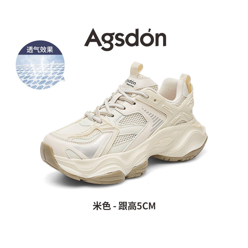 Augu Shi Deng plata zapatos de papá mujeres 2026 nuevas zapatillas deportivas de malla de primavera zapatos de correr casuales altos