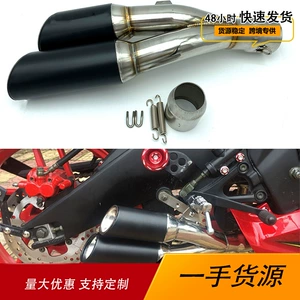 Universal motosiklet çıxış borusu Ak 51mm modifikasiya edilmiş qoşa çıxış 370mm