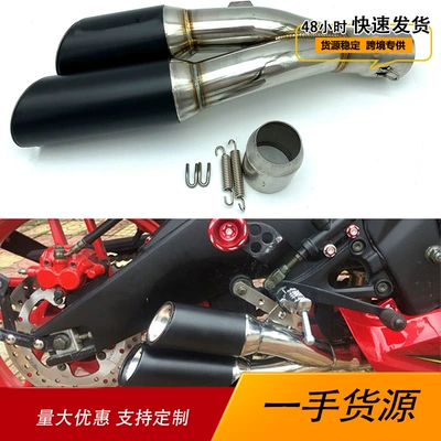 Suitable for Motorcycle Universal Exhaust Pipe Ak Caliber 51mm Modified Tail Section Exhaust Pipe Scorpio Double Outlet 370mm (Motorcycle exhaust pipe)