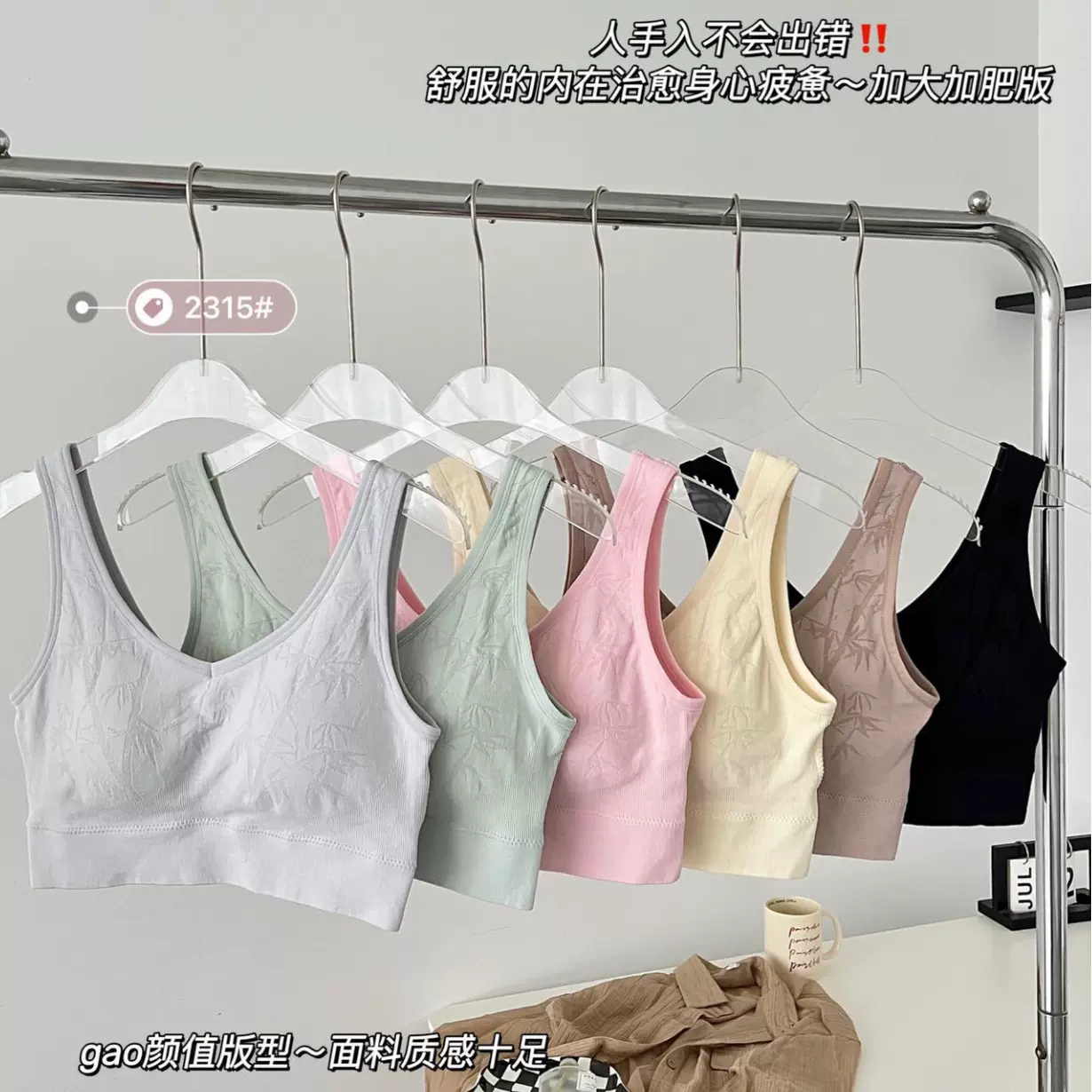 无缝高弹加大加肥码美背一体杯裹胸胖妹妹无钢圈固定杯抹胸内衣女