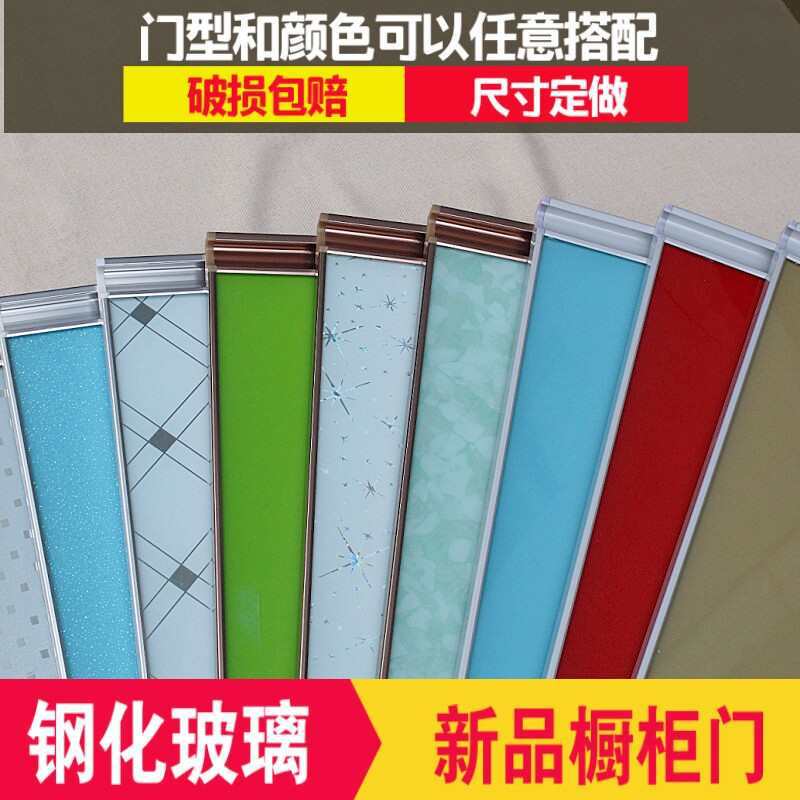 Cabinet Door 3C Tempered Glass Cabinet Door Crystal Steel Door Panel Kitchen Cabinet Door Moisture-Proof Stove Door Self-Installation Cabinet Door 3C Tempered Glass Cabinet Door Crystal Steel Door Panel Kitchen Cabinet Door Moisture-Proof Stove Door Self-Installation