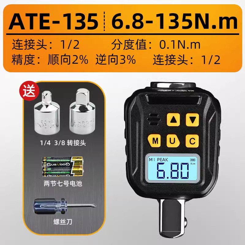 ARITER pantalla digital electrónica medidor de par medidor de prueba llave de par accesorios probador de alta precisión