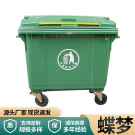 现货 户外垃圾桶660升 大号手推塑料垃圾车 环卫移动垃圾箱可挂车