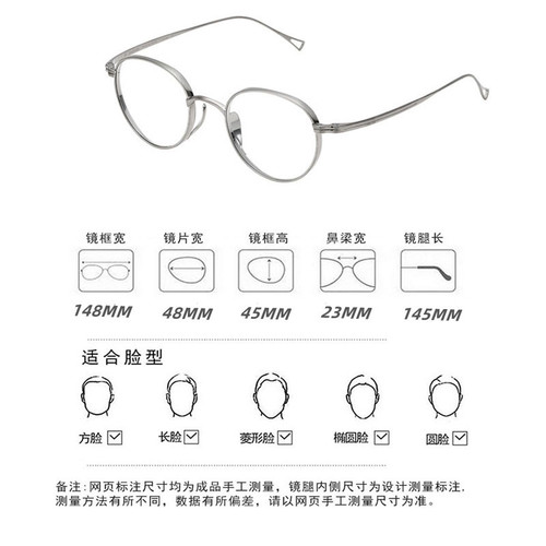 Pure titanium glasses frame men's oval glasses frame with height myopia retro glasses frame women's ten thousand year turtle same style 113