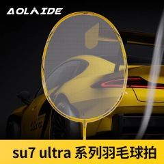 オーレードの新型su7ulatraバドミントンラケットの全炭素繊維の単本の男女の超軽量の5u単拍