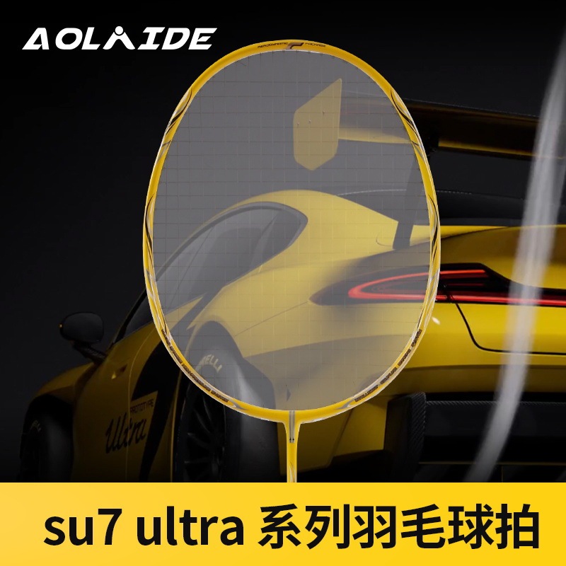 オーレードの新型su7ulatraバドミントンラケットの全炭素繊維の単本の男女の超軽量の5u単拍|undefined