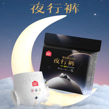 家得宝蚕丝蛋白夜行裤S纸尿裤男女新生儿护臀透气拉拉裤XL纸尿片