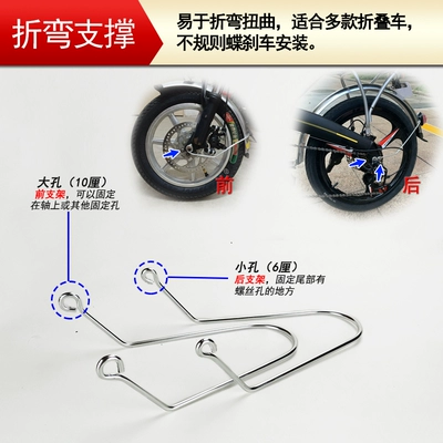 iron mudguard – Electric vehicle fender
