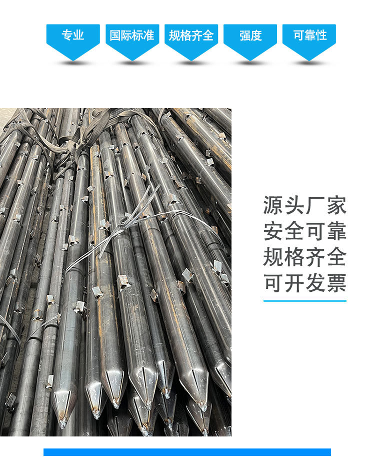 注浆管钢花管42 48mm出尖打孔焊倒刺土钉超前小导管89108厂家直销-阿里巴巴