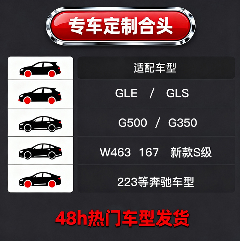 Brake Calipers Suitable for Mercedes G63/Gls63 Brake Discs, Four-Piston/Six-Piston Set, Disassembled for Modification